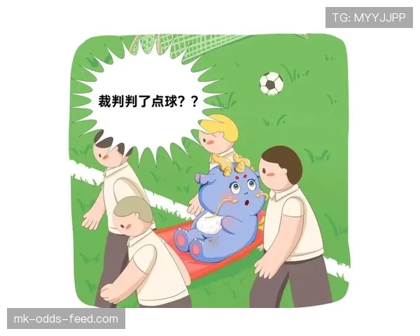 点球规则详解：关键判罚条件与裁判执行标准解析