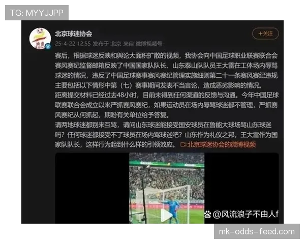 足球规则中队友犯规为何也影响比赛判罚效果？